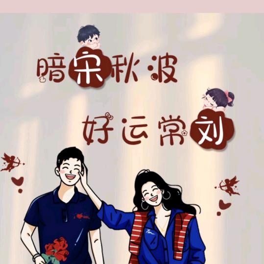 🌈🌈🌈笑敬过往