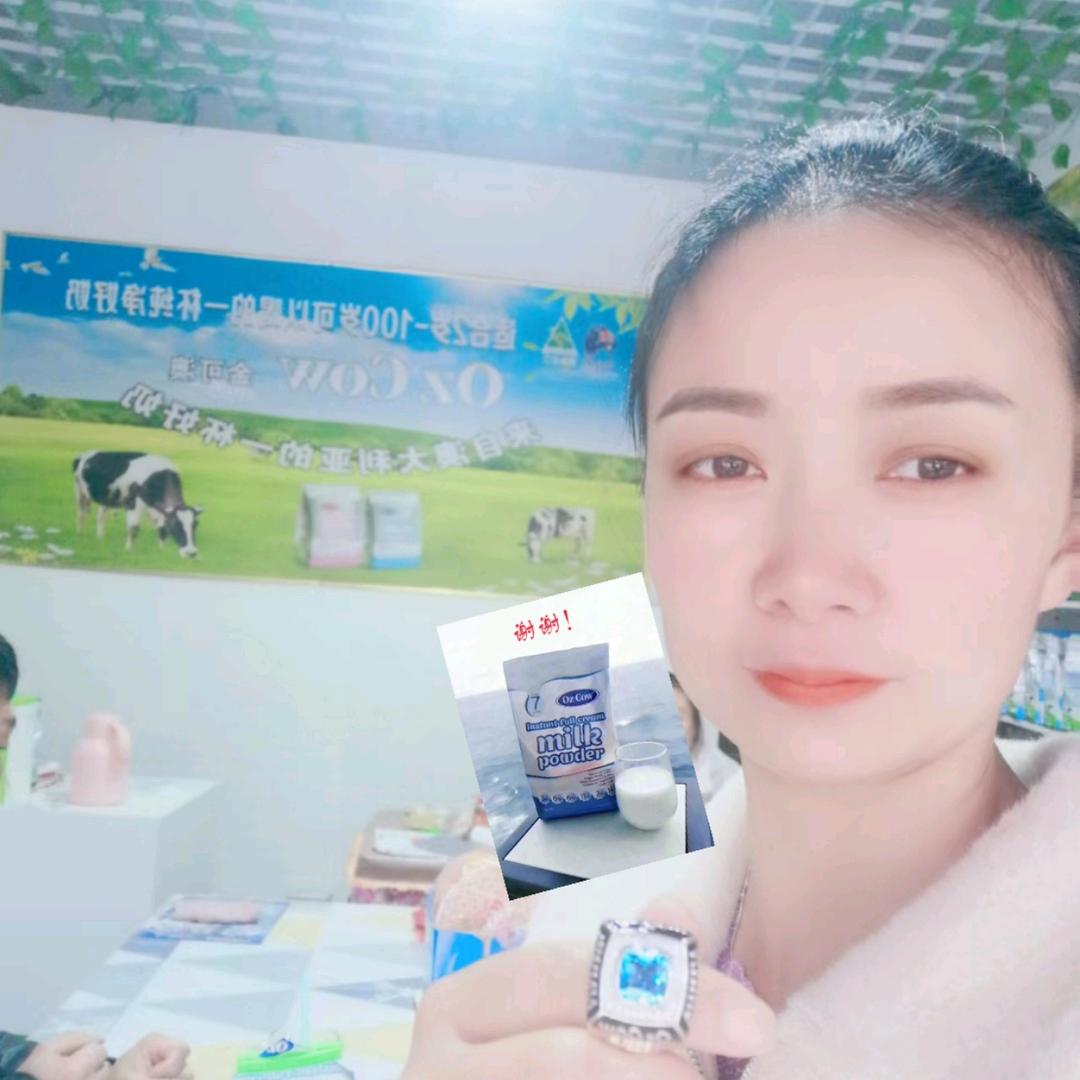 ☆伊人红妆 Oz Cow（金可澳）