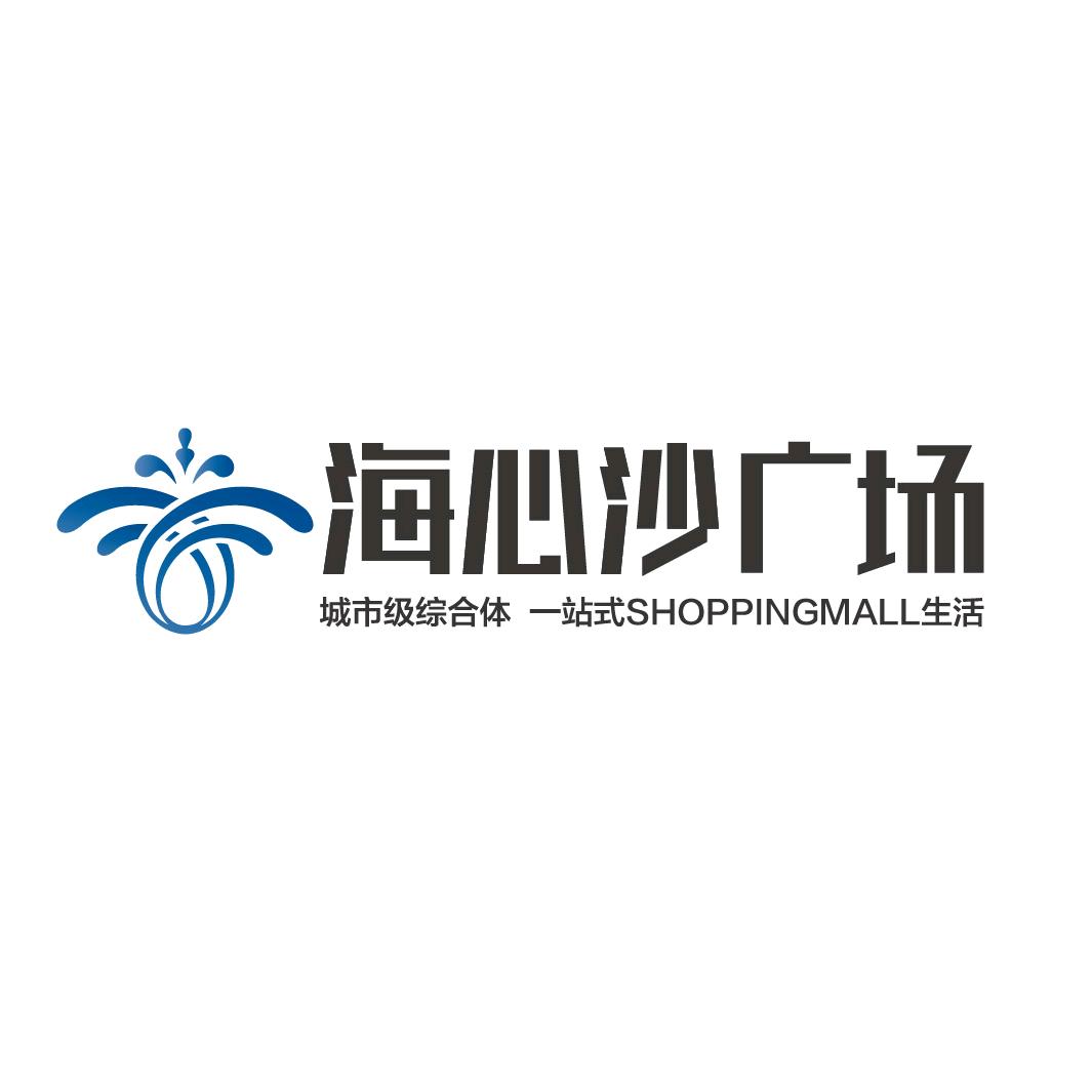 六安海心沙广场