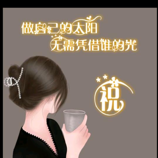 一片云
