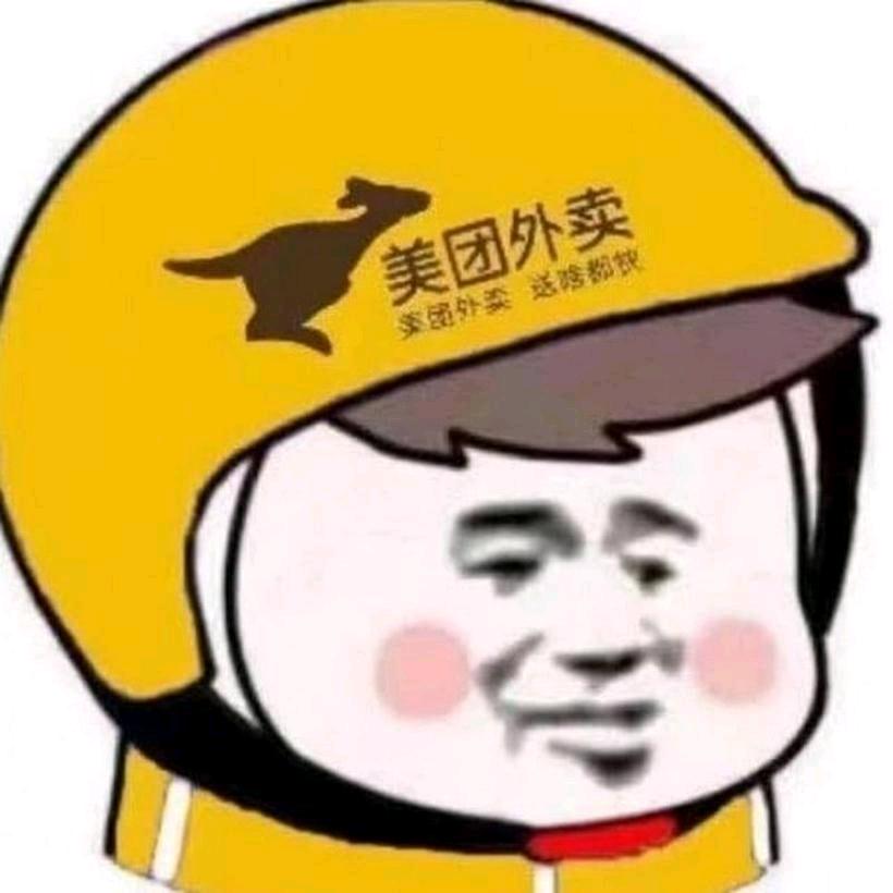 小脑斧🐯