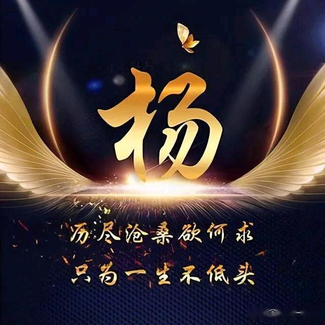 幸运
