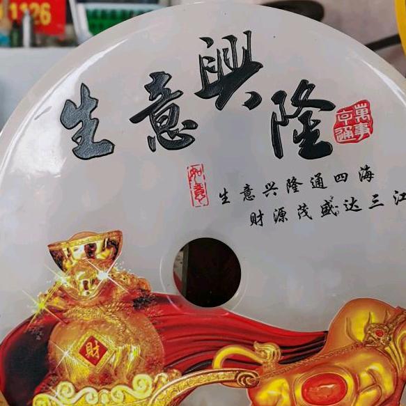 潍好运来新能源