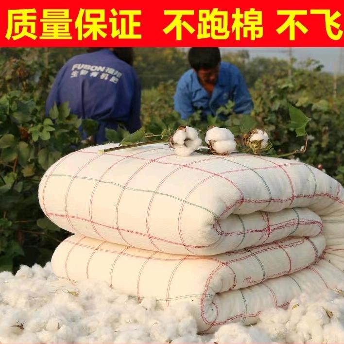 棉絮加工清江山水