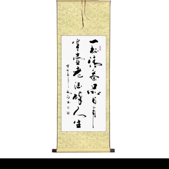 我主沉浮