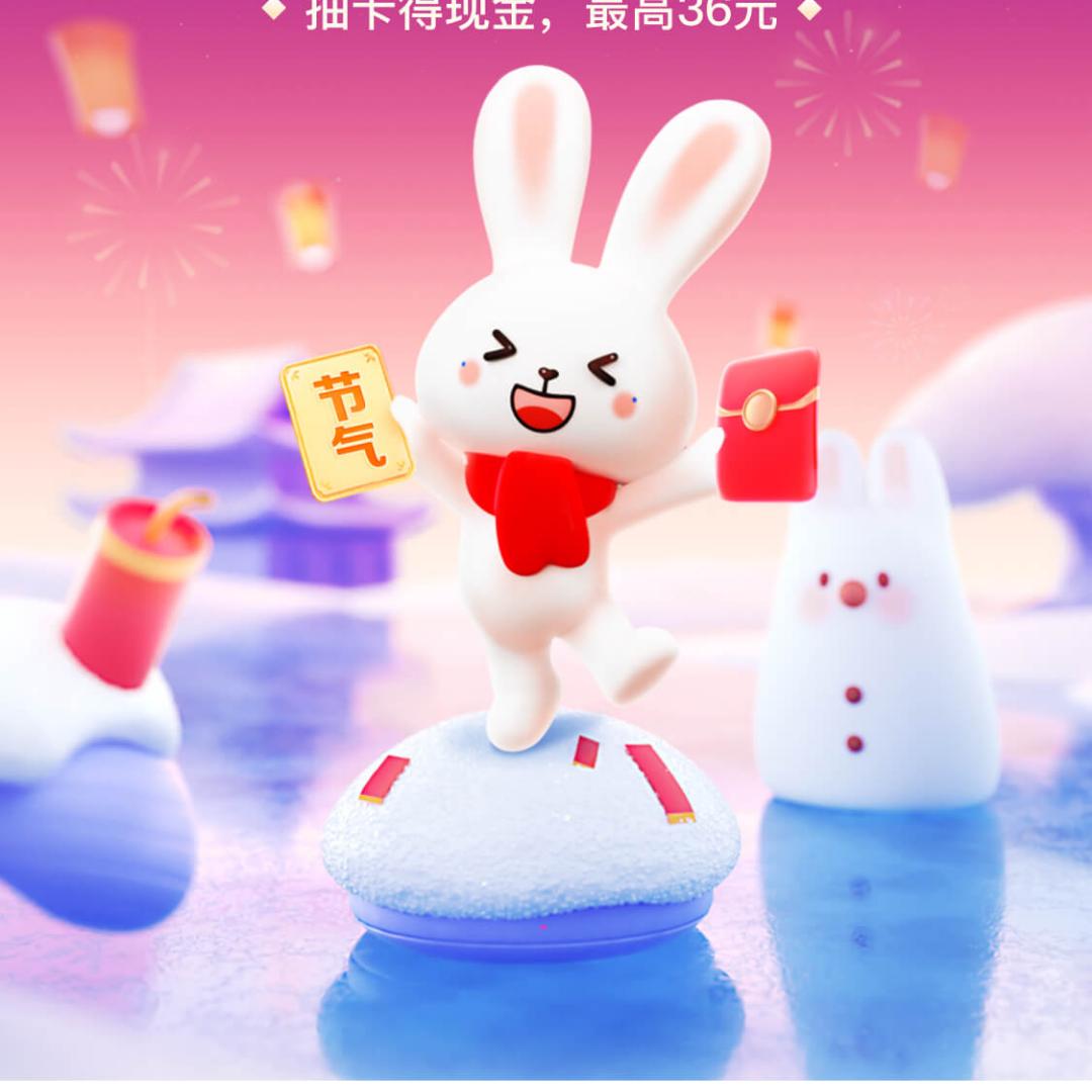 兔哥