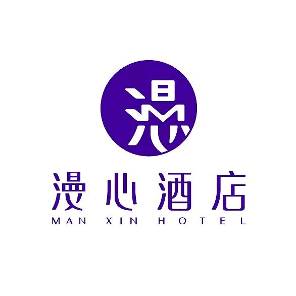 盐城高铁站悦达889广场漫心酒店