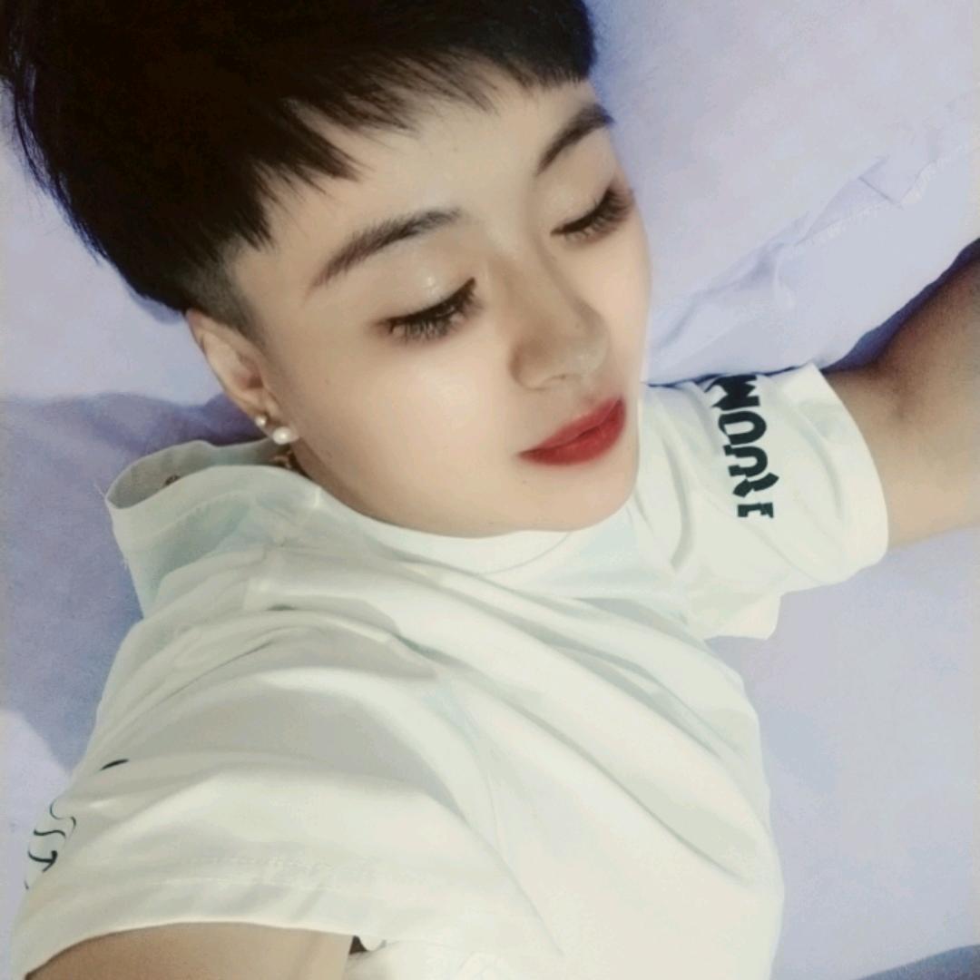 短发丫头💋