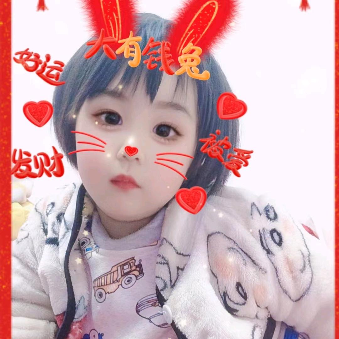 A 凉白开😉