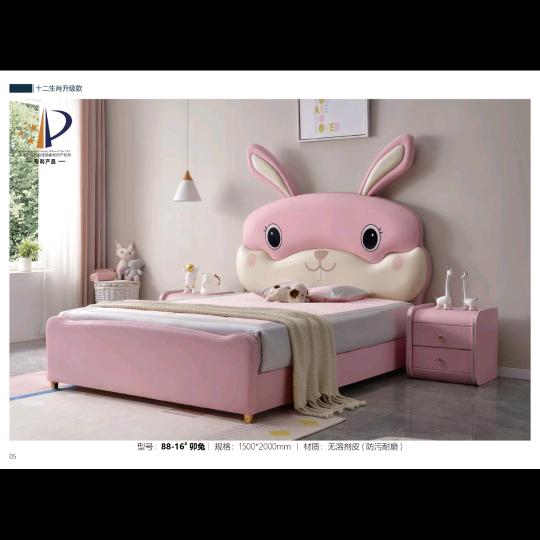 宁乡楚沩家居周姐