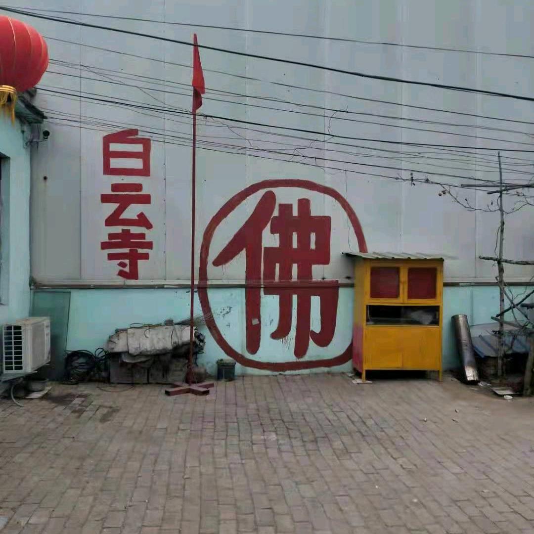 心静