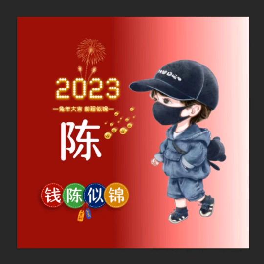 🌈清风明月