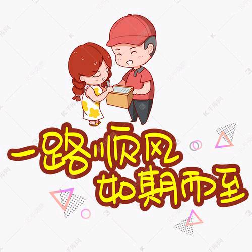 一🌴帆💐风🍀顺🌟