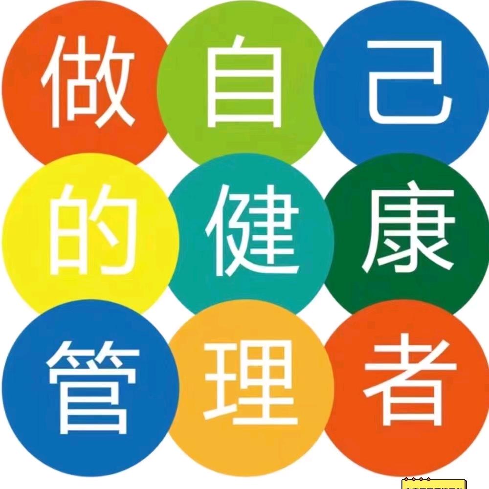 把握现在！人生意境！