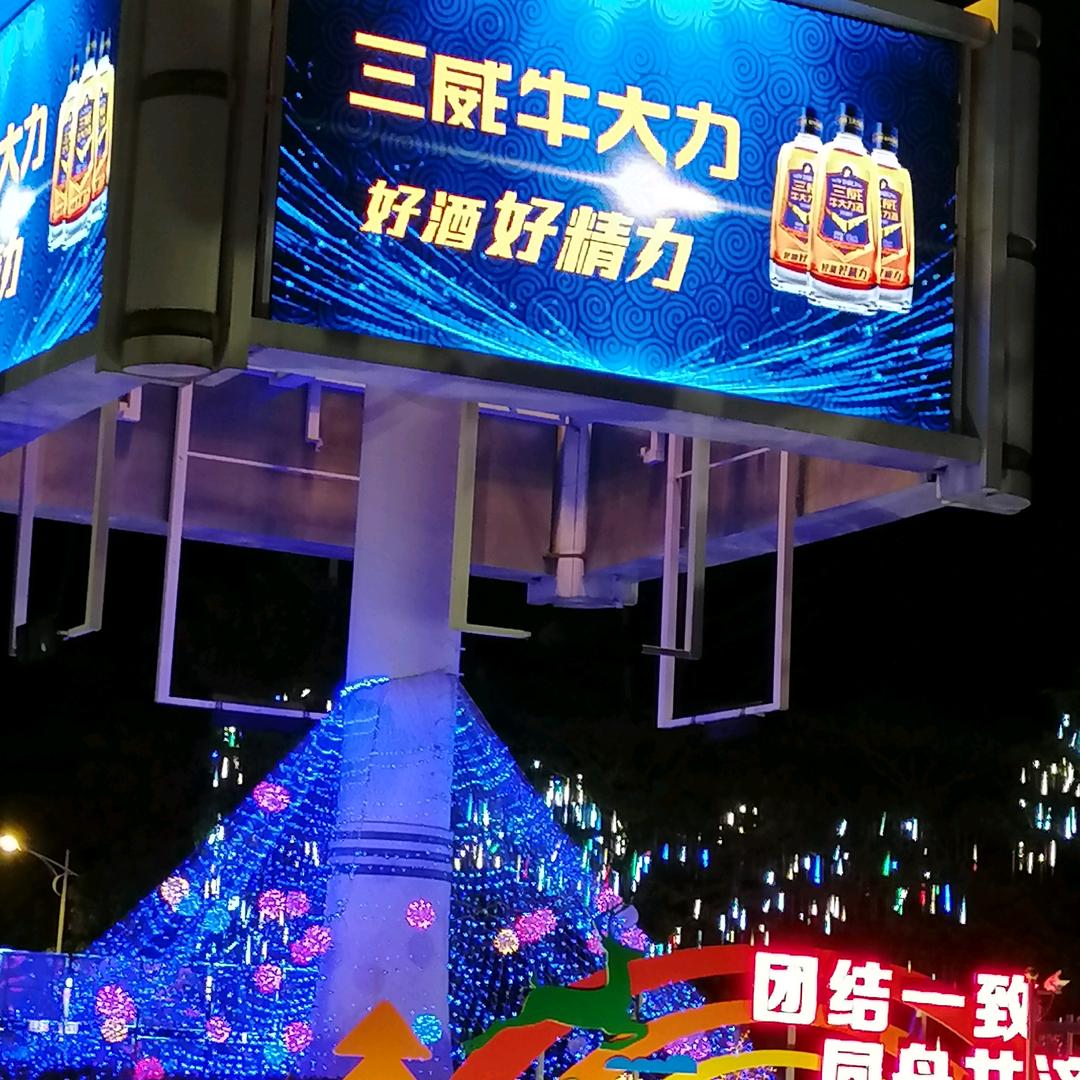 顺风顺水