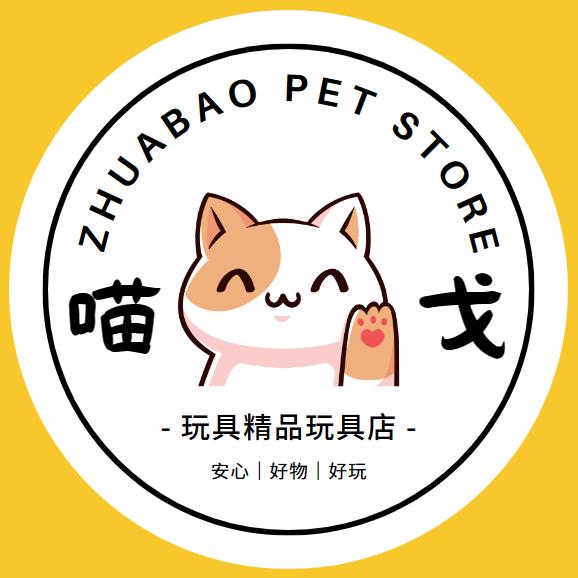 喵戈精品玩具店