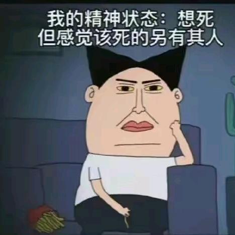 幸福的蜗牛