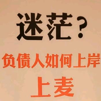 TL清风（收徒-助力新主播破百破千）