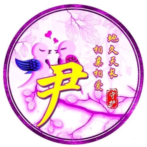 我会让你幸福的