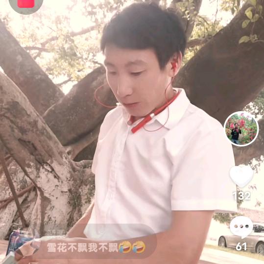 快乐大叔🎤💋2