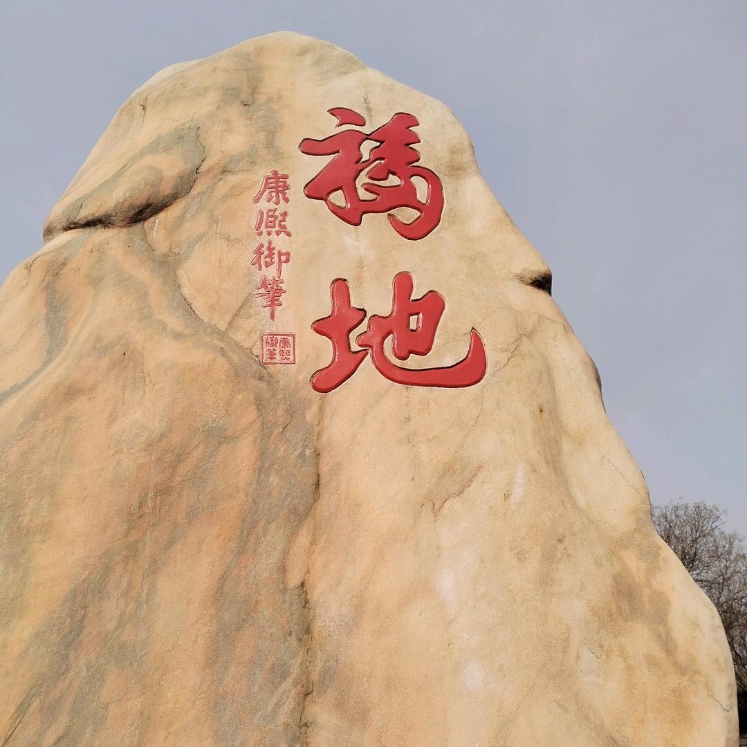 闹闹，哥！