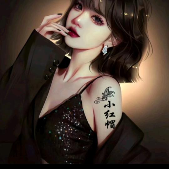 🔥幸运星阿珍