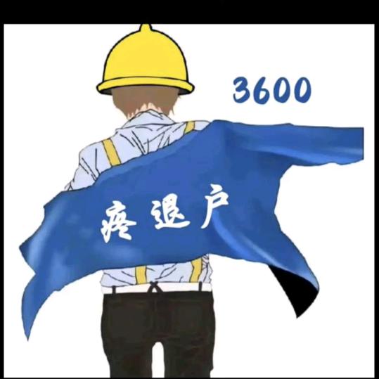 缘