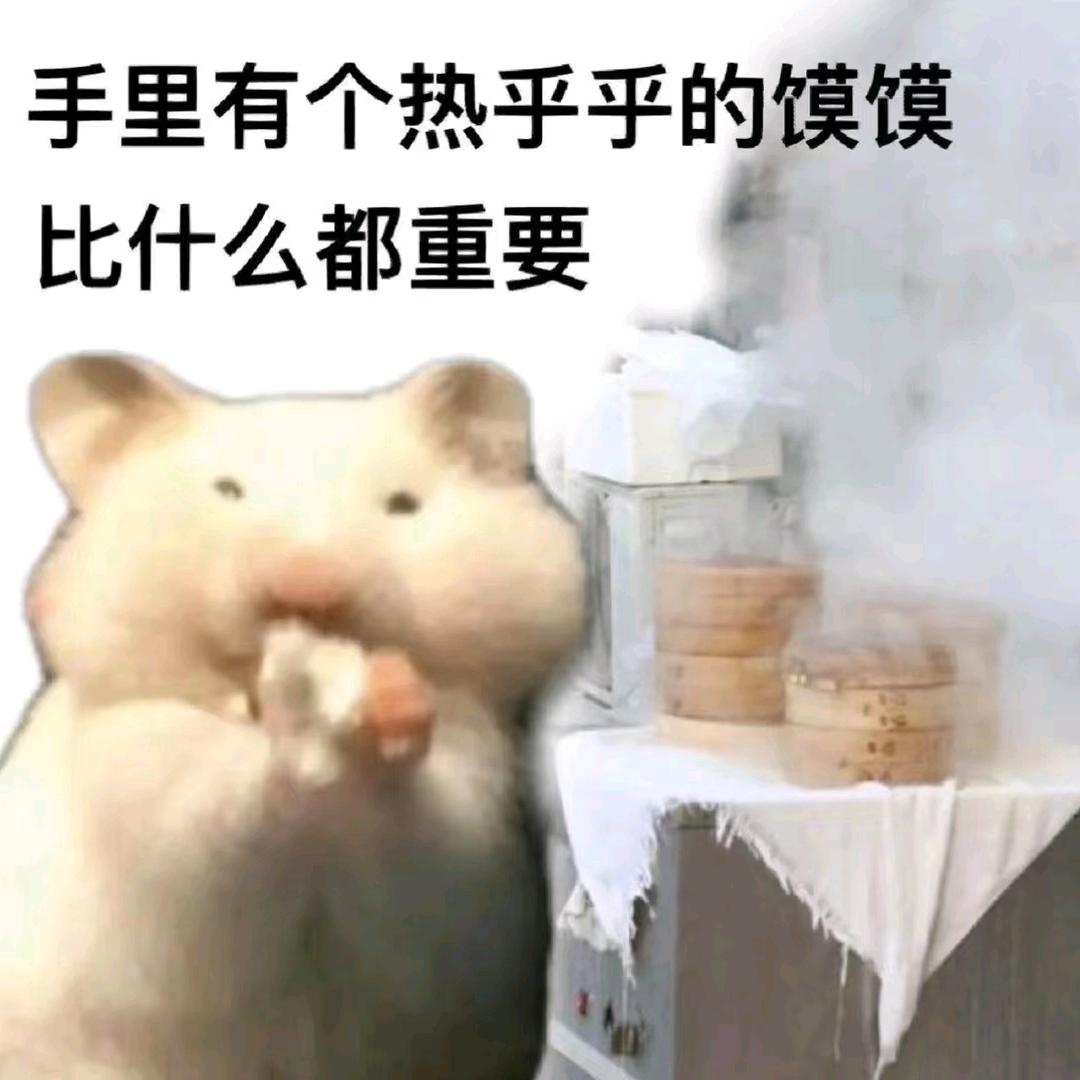 蜂蜜柚子茶