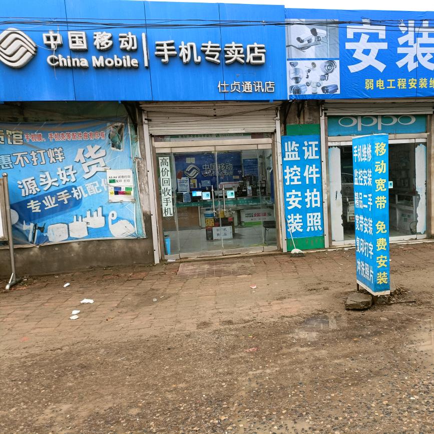 不一样的贴膜，，诚信为本