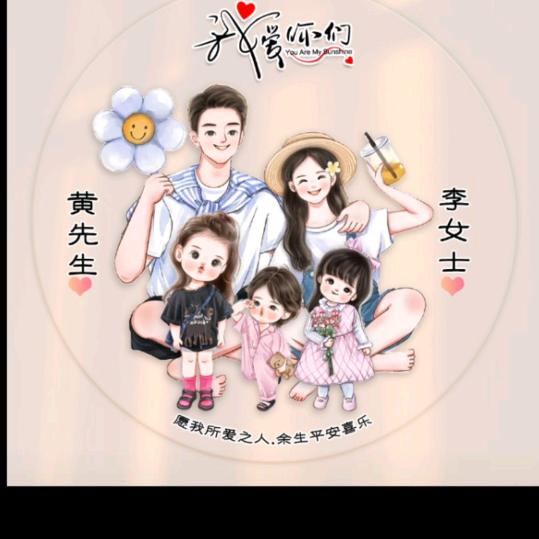 梦醉易碎✨