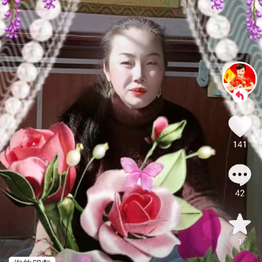 瑜鸿