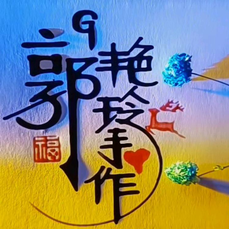 欢喜鲜果茶(泰兴花园店)官方号