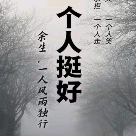 半生1