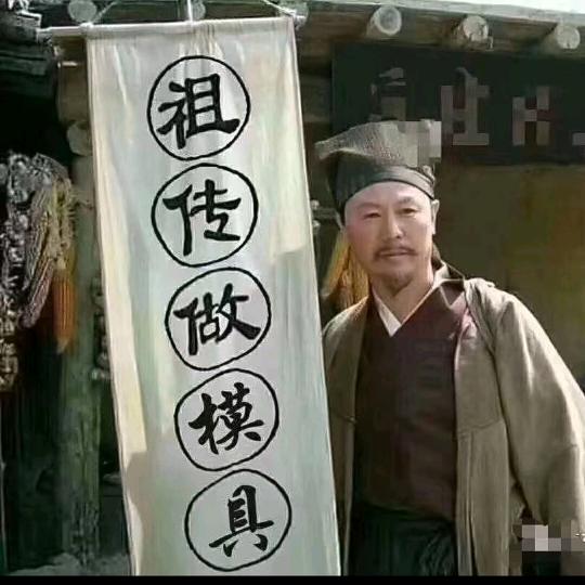 百善笑为先