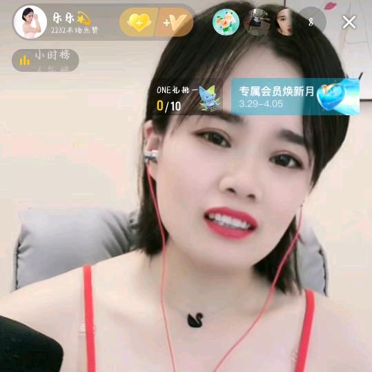贵州妺