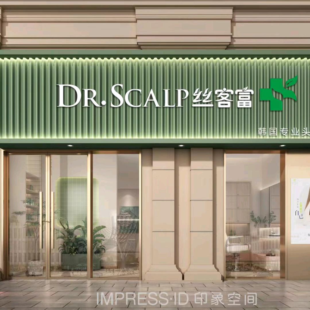 丝客富光谷天地店