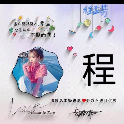 西畴妹
