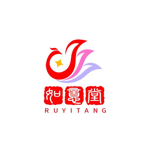 如意堂度有缘人，～含笑朱乐（ 3 ）