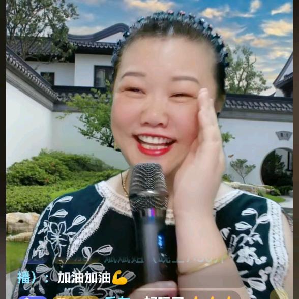 群姐（下午四点开播）