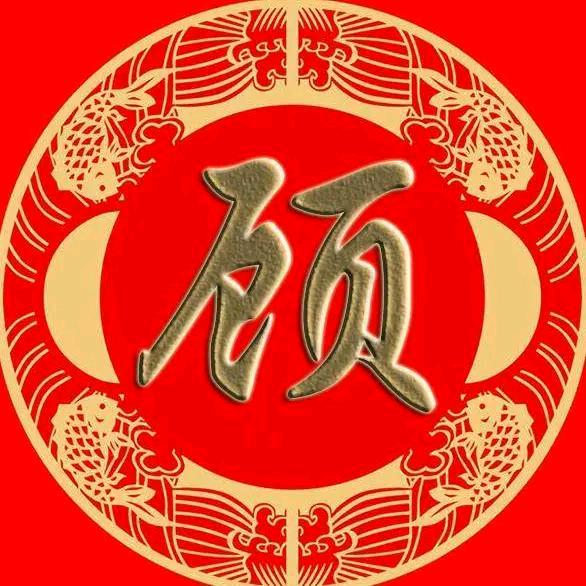 老顾高价回收冰箱 彩电 洗衣机 空调