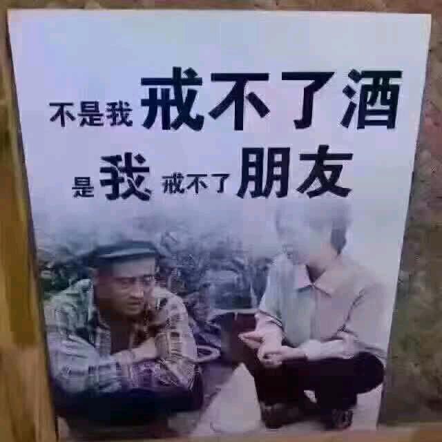 交口农村娃