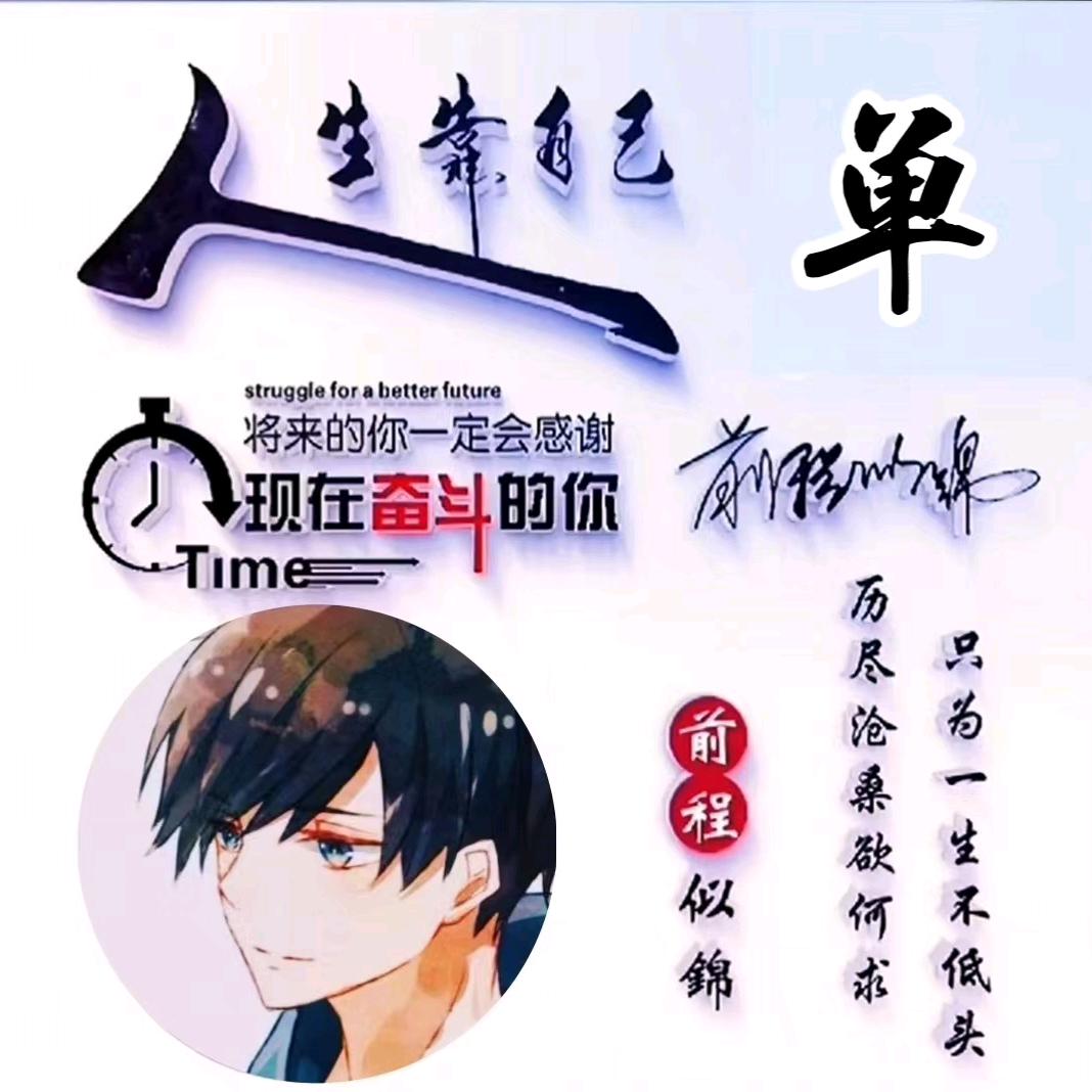 小永哥灬