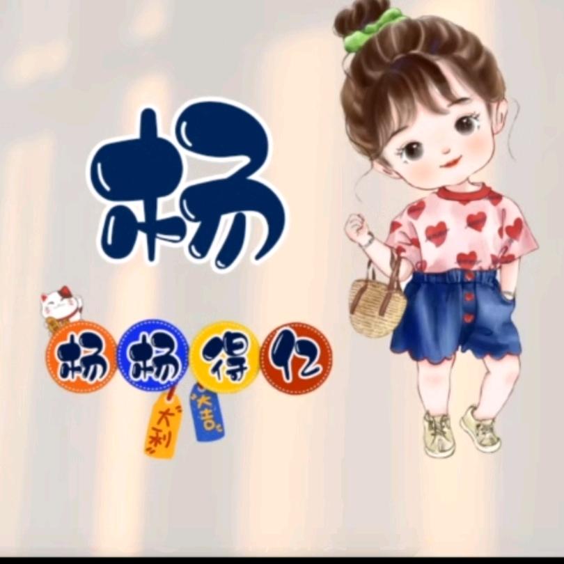 半夏柒微凉