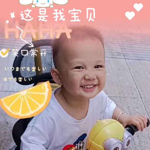 尹三妹