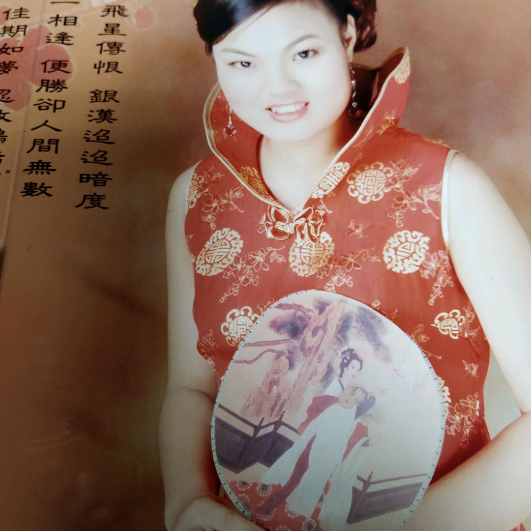 丹丹