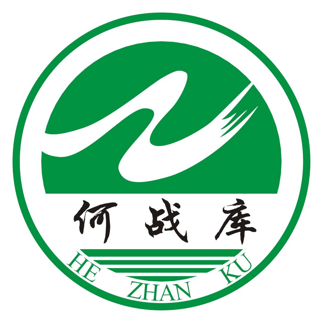 何战库肉业