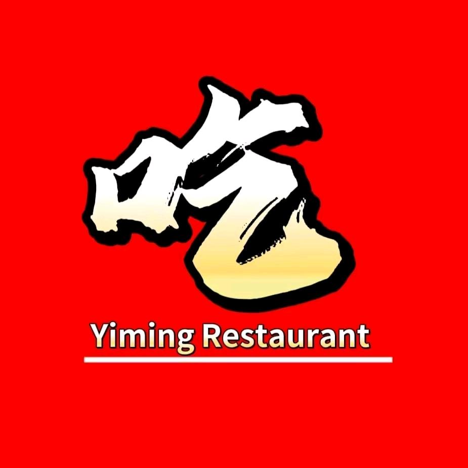 一鸣吃货铺