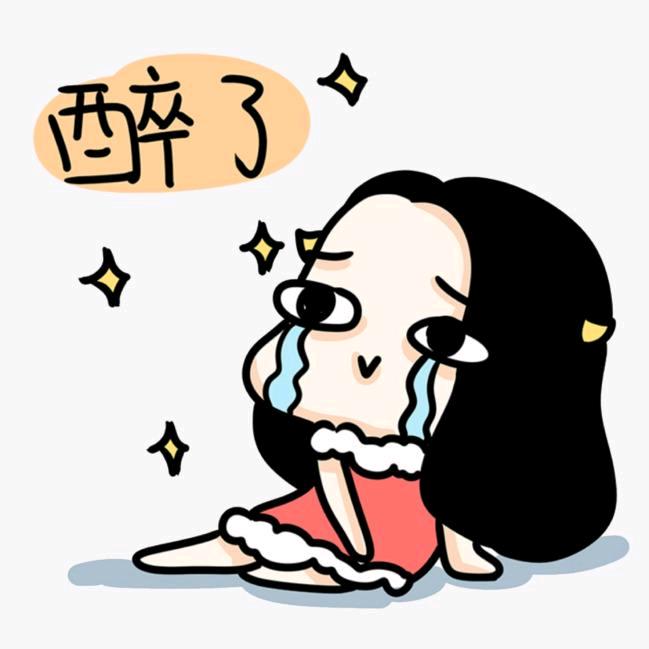 爱是寂寞说的慌