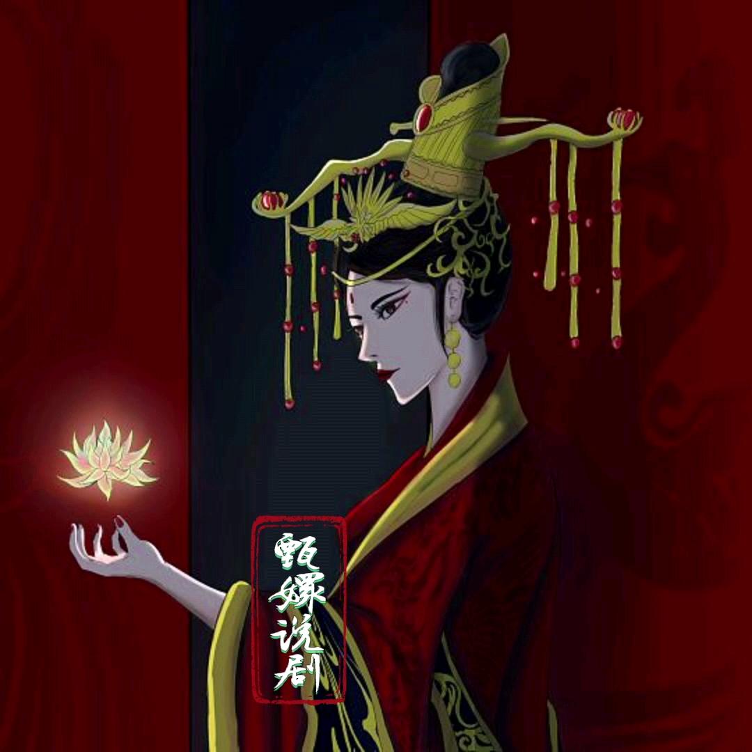 甄嬛说剧·收徒
