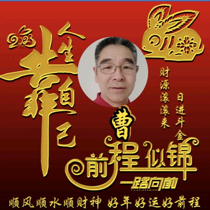 平安一生